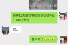 沈阳要账公司更多成功案例详情